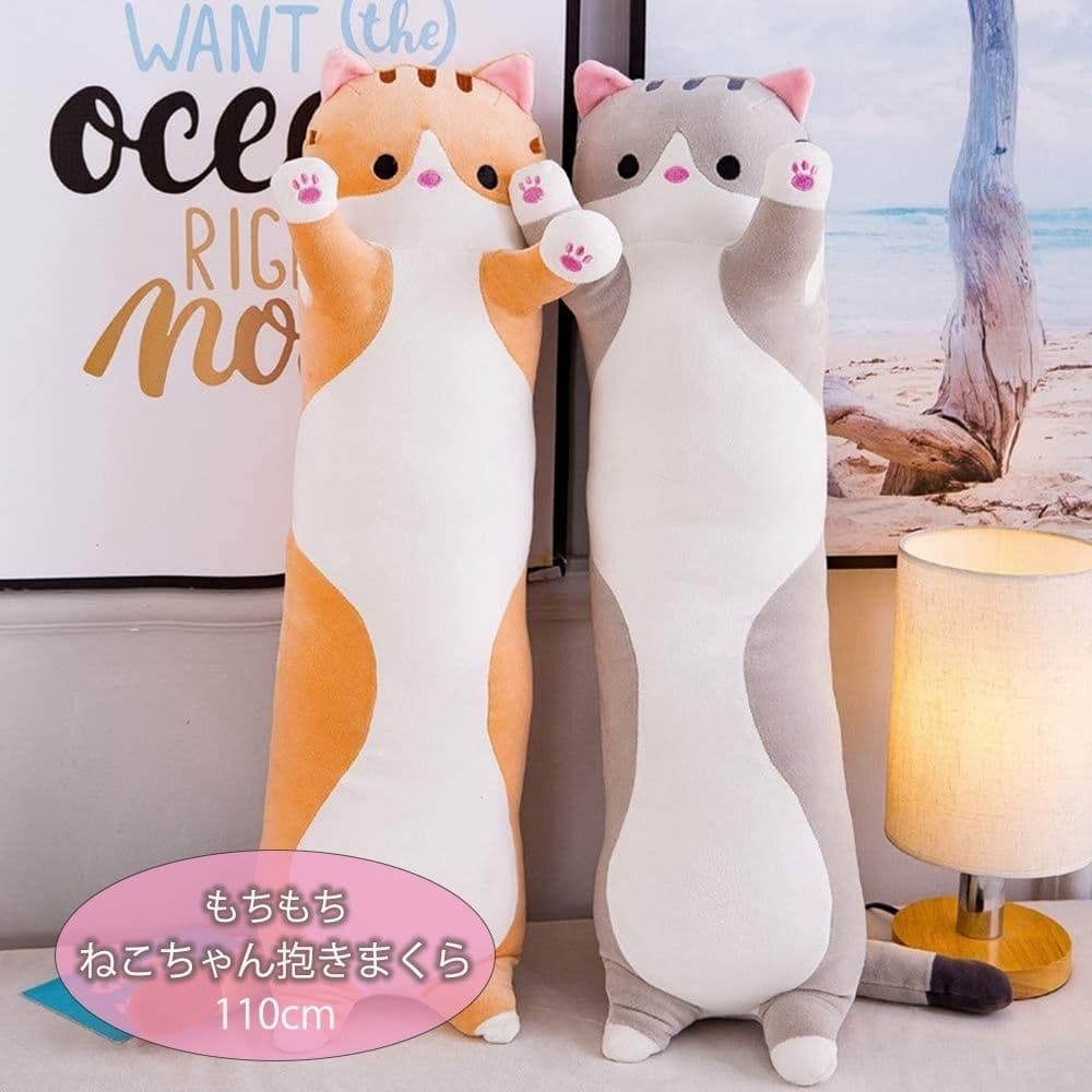 硬めで疲れにくい猫型細長授乳クッション