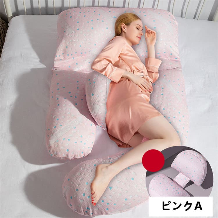 エアー授乳クッション 多機能型 腰当て兼用 妊婦枕
