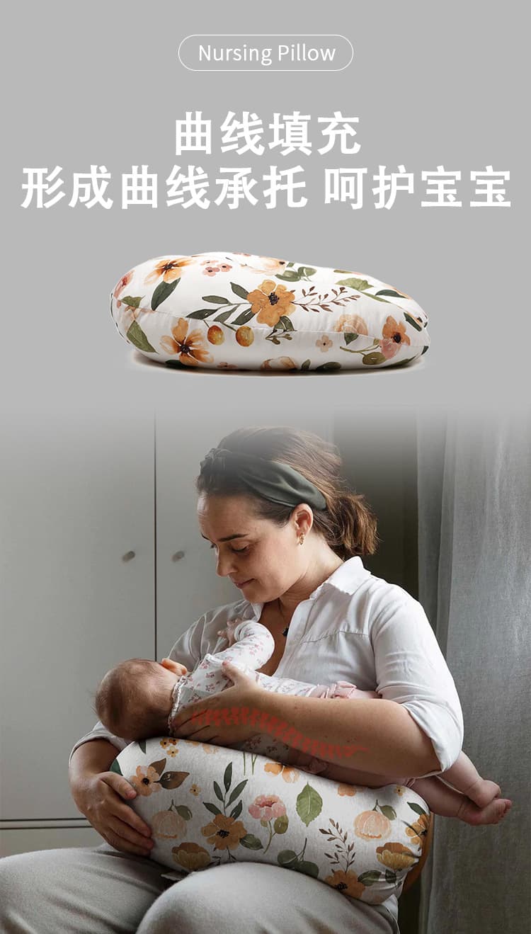 授乳クッション エラー