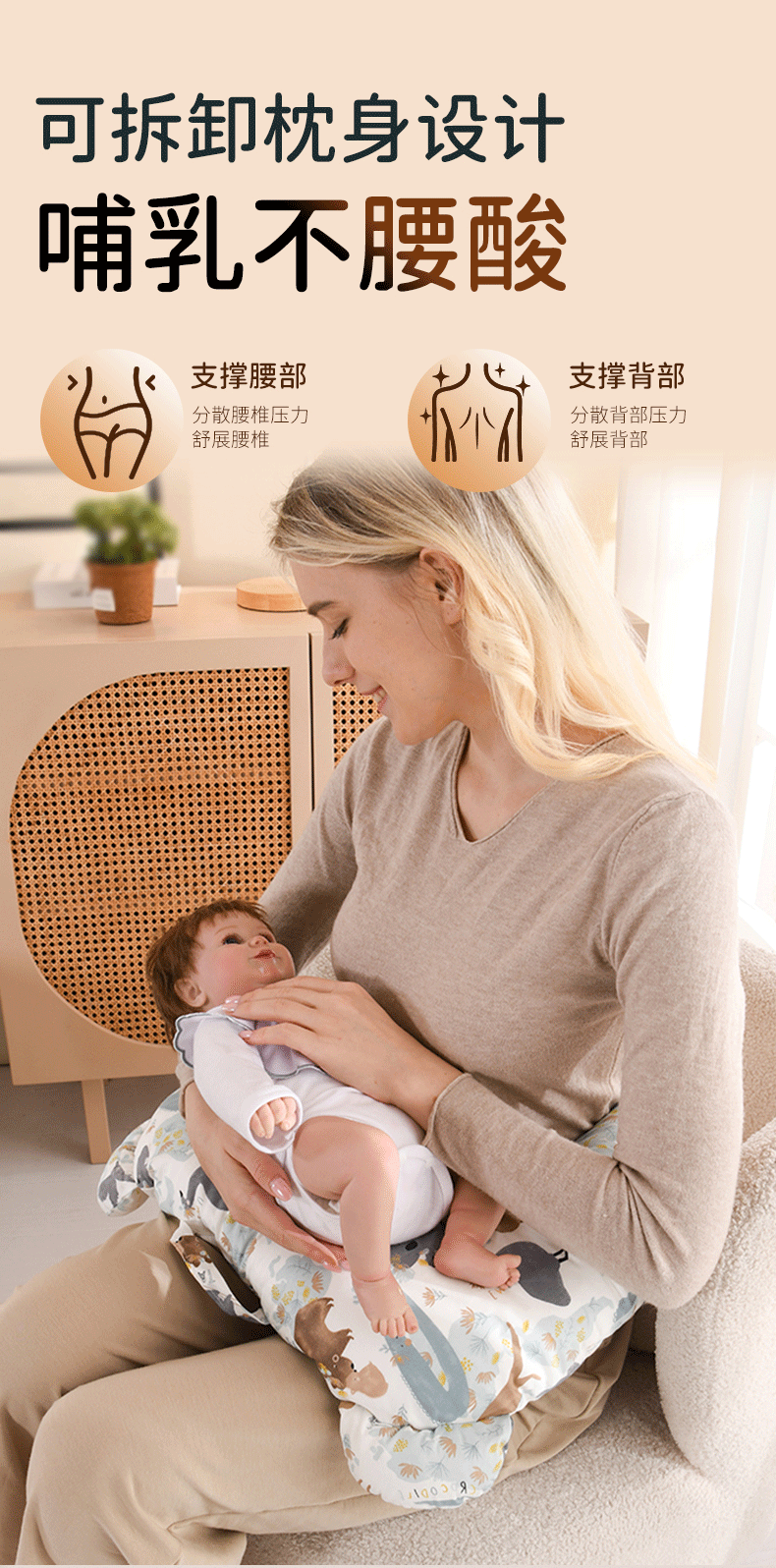 しっかり支える硬めの三日月型授乳クッション