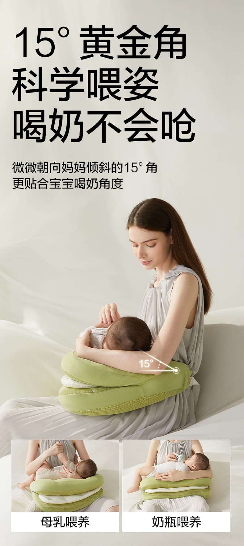 授乳クッション 快適安心エアー式授乳サポートクッション